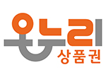 강원온누리매장
